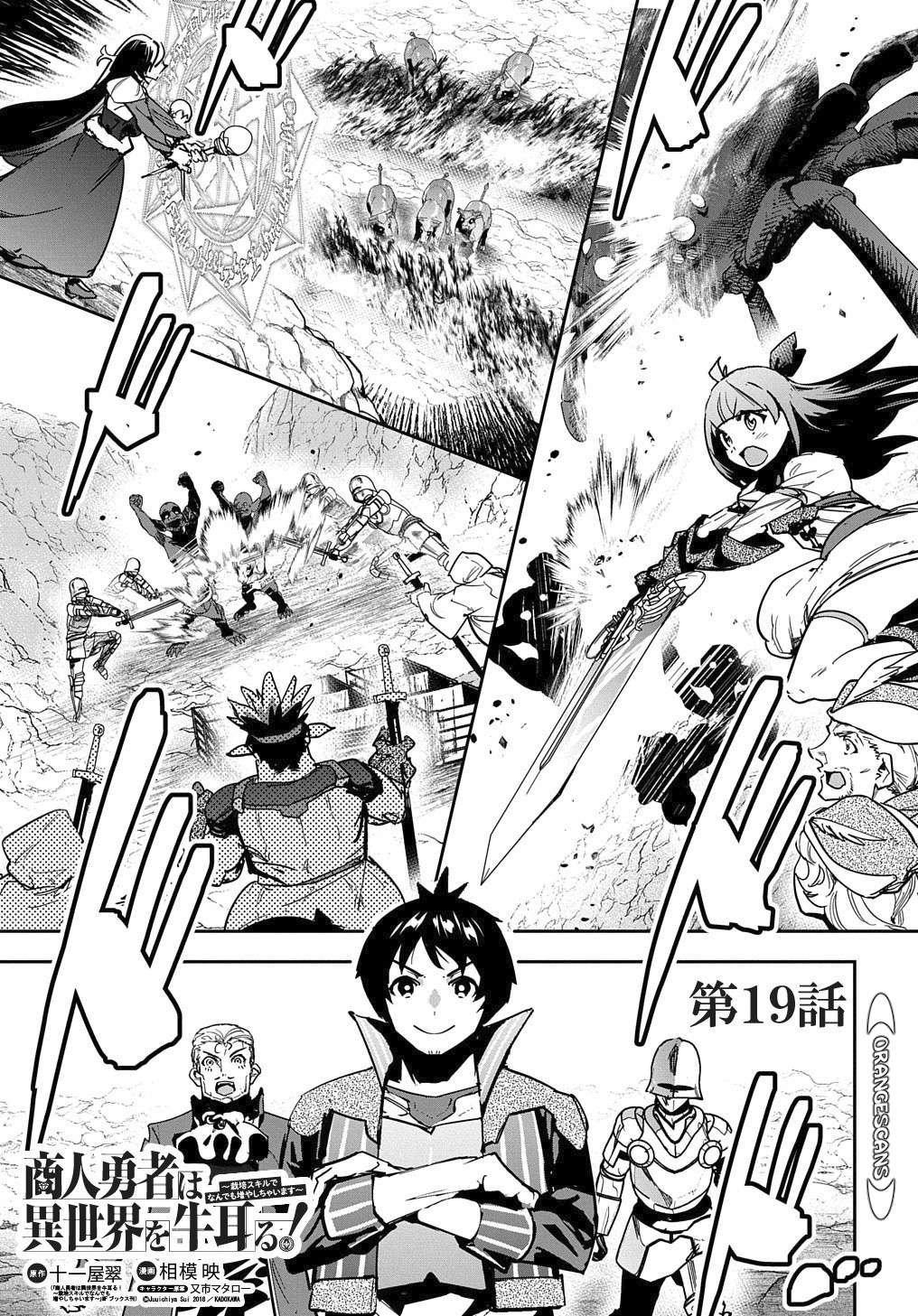 Shounin Yuusha wa Isekai wo Gyuujiru! Chap 19 - Next Chap 20