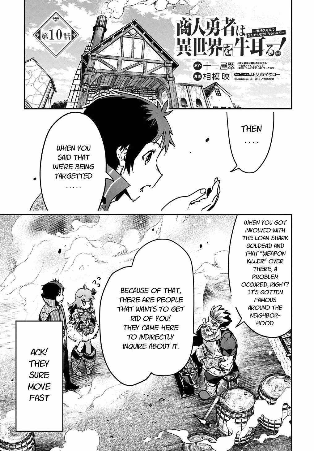 Shounin Yuusha wa Isekai wo Gyuujiru! Chap 10 - Next Chap 11