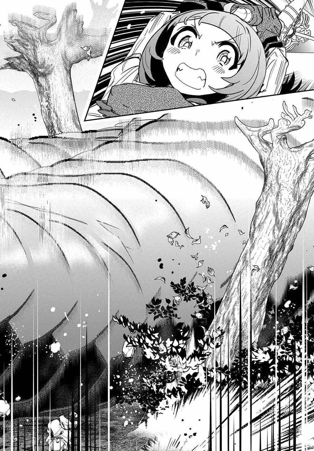 Shounin Yuusha wa Isekai wo Gyuujiru! Chap 11 - Next Chap 12