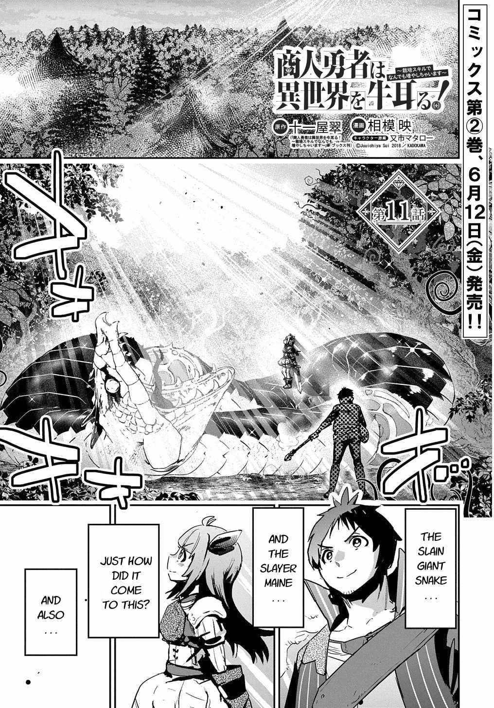 Shounin Yuusha wa Isekai wo Gyuujiru! Chap 11 - Next Chap 12