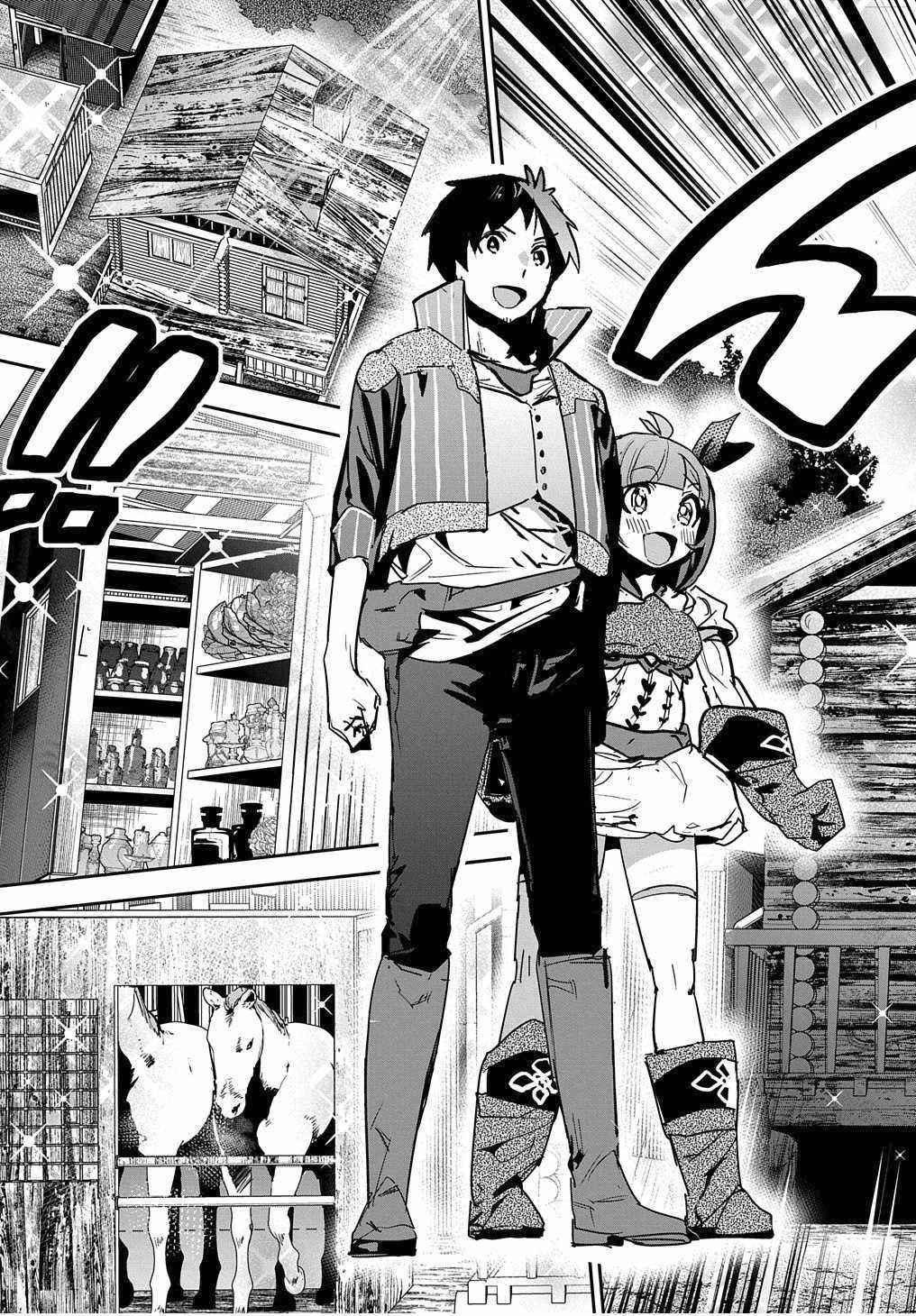 Shounin Yuusha wa Isekai wo Gyuujiru! Chap 12 - Next Chap 13