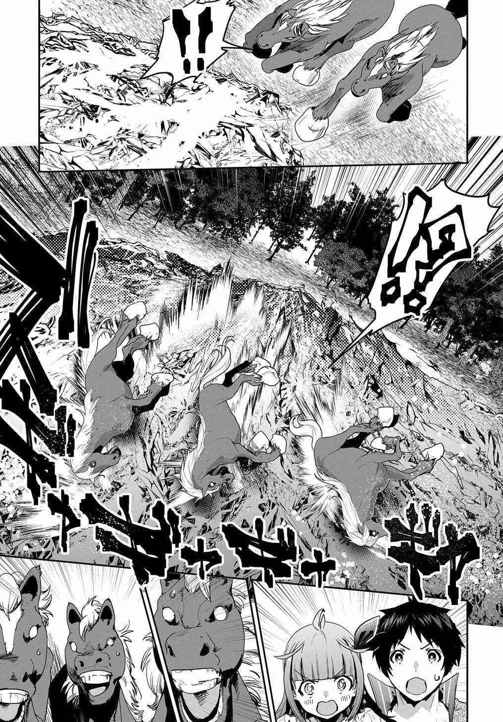 Shounin Yuusha wa Isekai wo Gyuujiru! Chap 13 - Next Chap 14