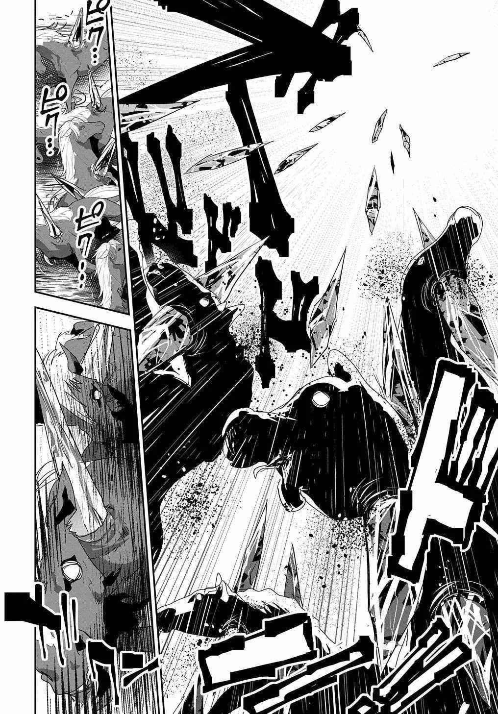 Shounin Yuusha wa Isekai wo Gyuujiru! Chap 13 - Next Chap 14