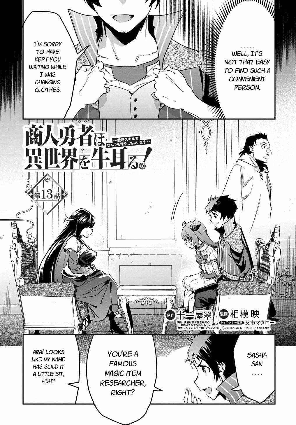 Shounin Yuusha wa Isekai wo Gyuujiru! Chap 13 - Next Chap 14