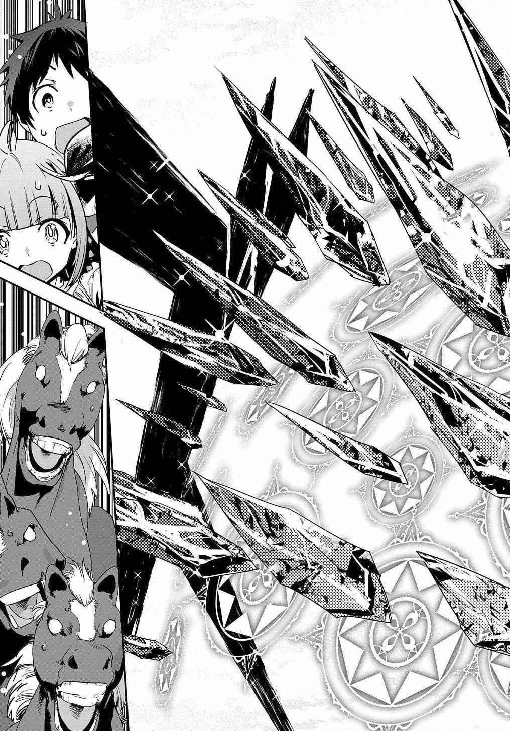 Shounin Yuusha wa Isekai wo Gyuujiru! Chap 13 - Next Chap 14