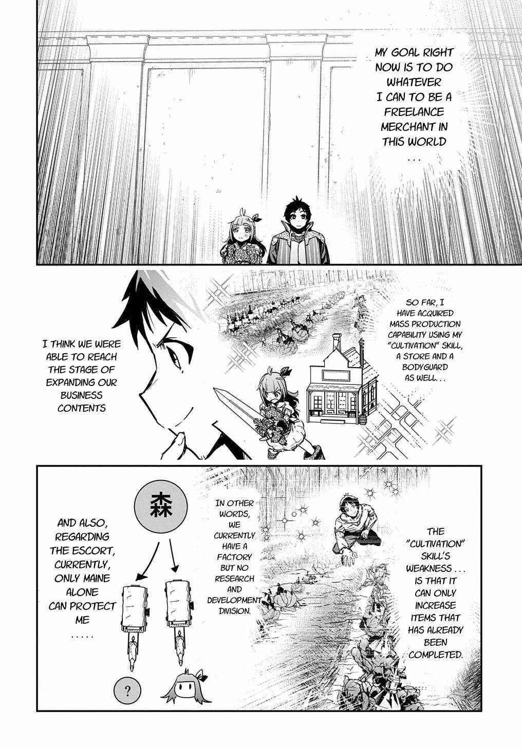 Shounin Yuusha wa Isekai wo Gyuujiru! Chap 13 - Next Chap 14