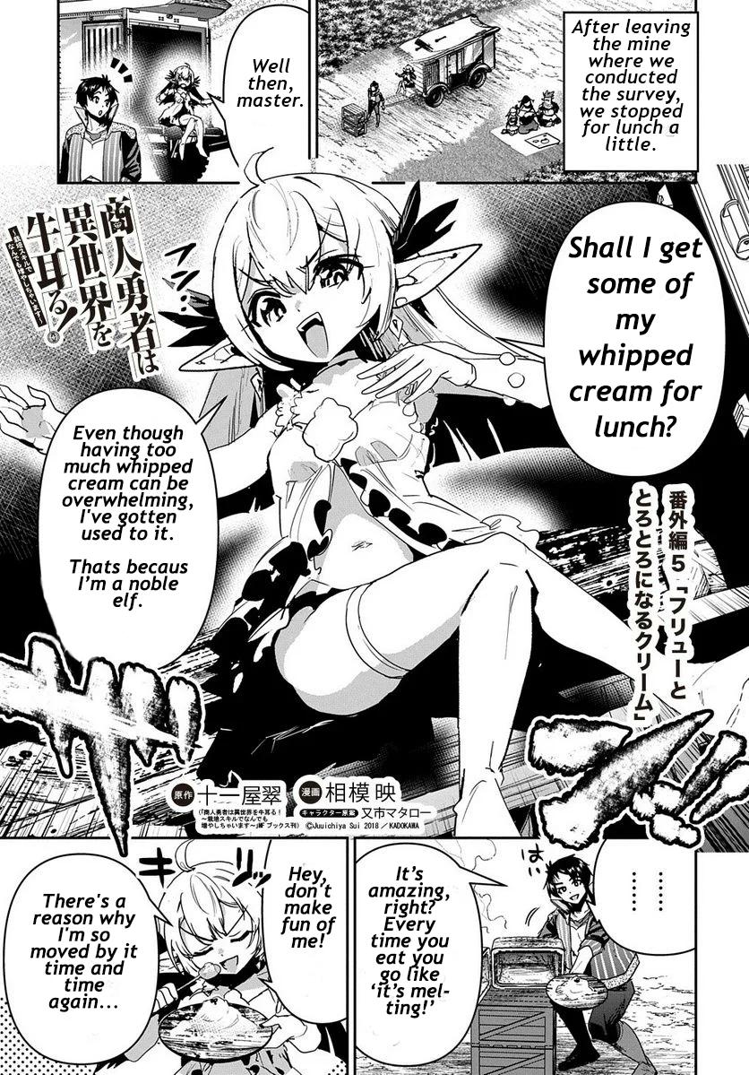 Shounin Yuusha wa Isekai wo Gyuujiru! Chap 24.5 - Next Chap 25.5