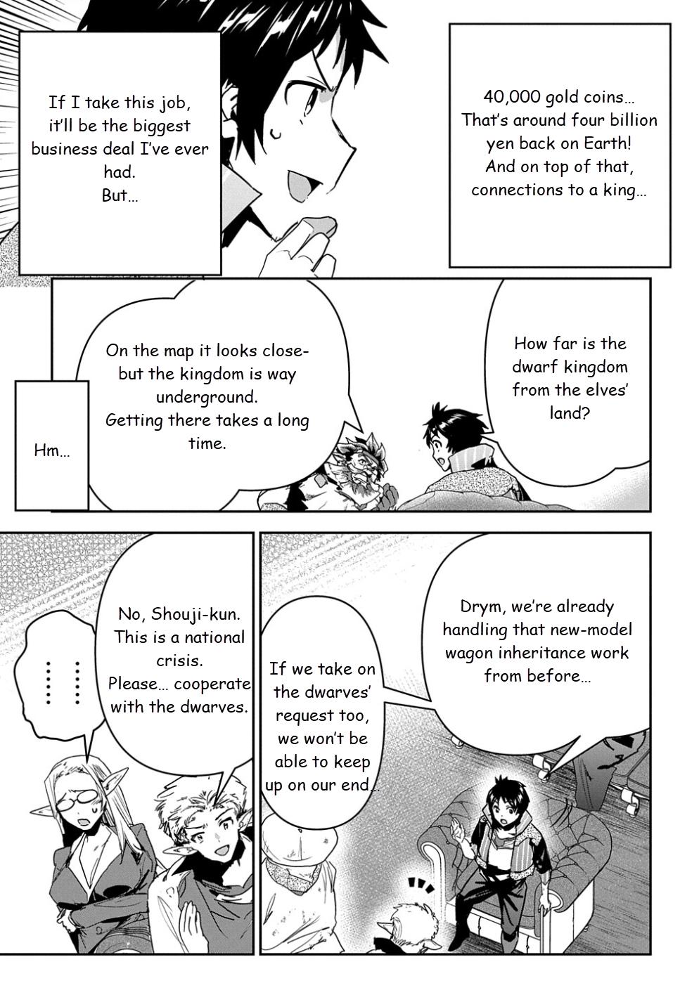 Shounin Yuusha wa Isekai wo Gyuujiru! Chap 25 - Next Chap 26