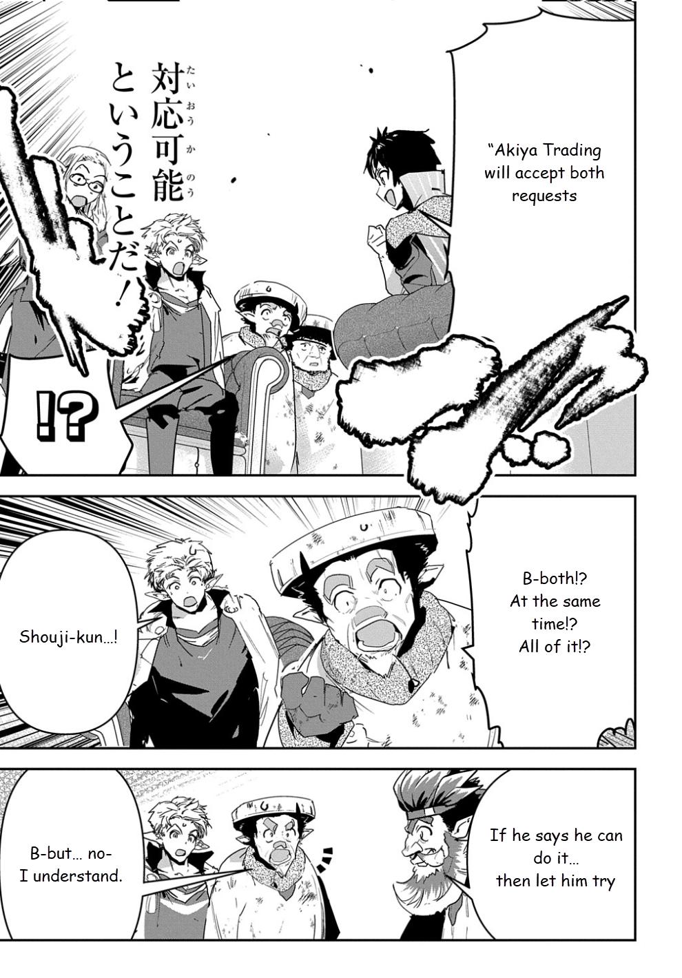 Shounin Yuusha wa Isekai wo Gyuujiru! Chap 25 - Next Chap 26