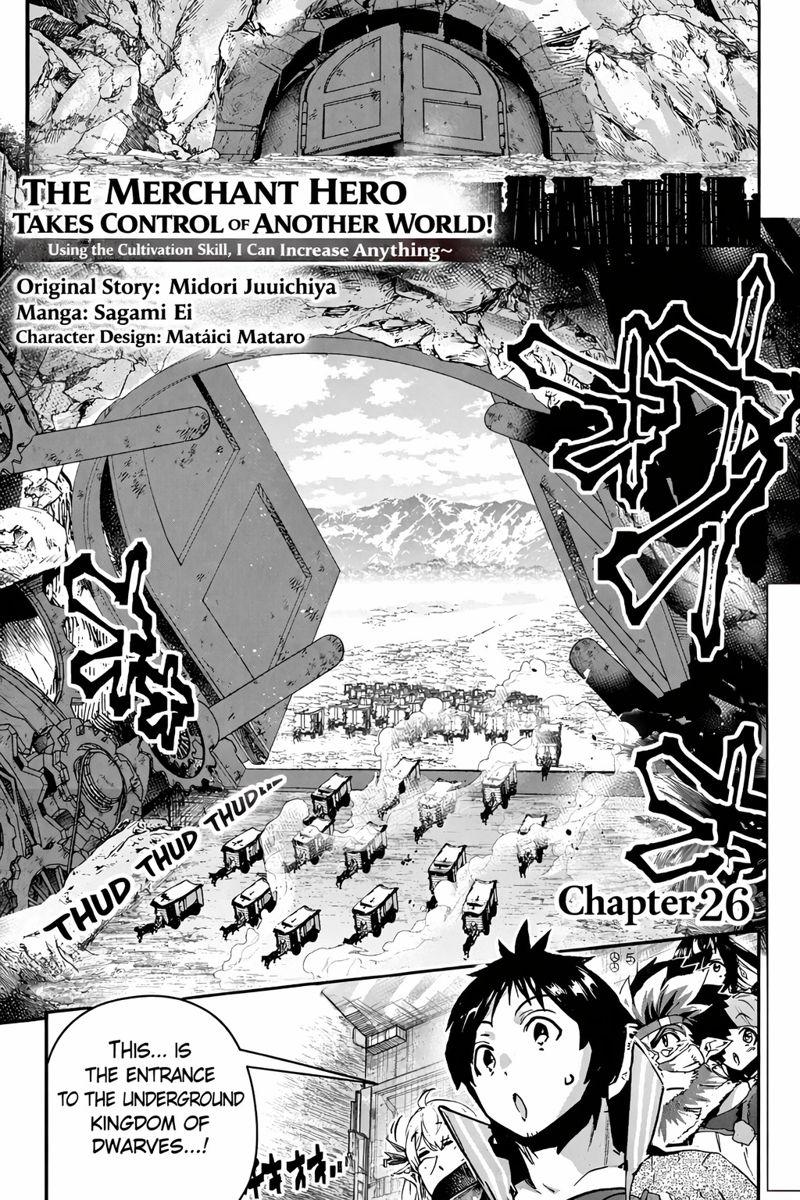 Shounin Yuusha wa Isekai wo Gyuujiru! Chap 26 - Next Chap 27