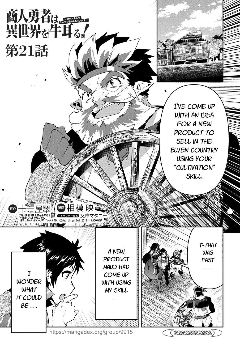 Shounin Yuusha wa Isekai wo Gyuujiru! Chap 21 - Next Chap 22