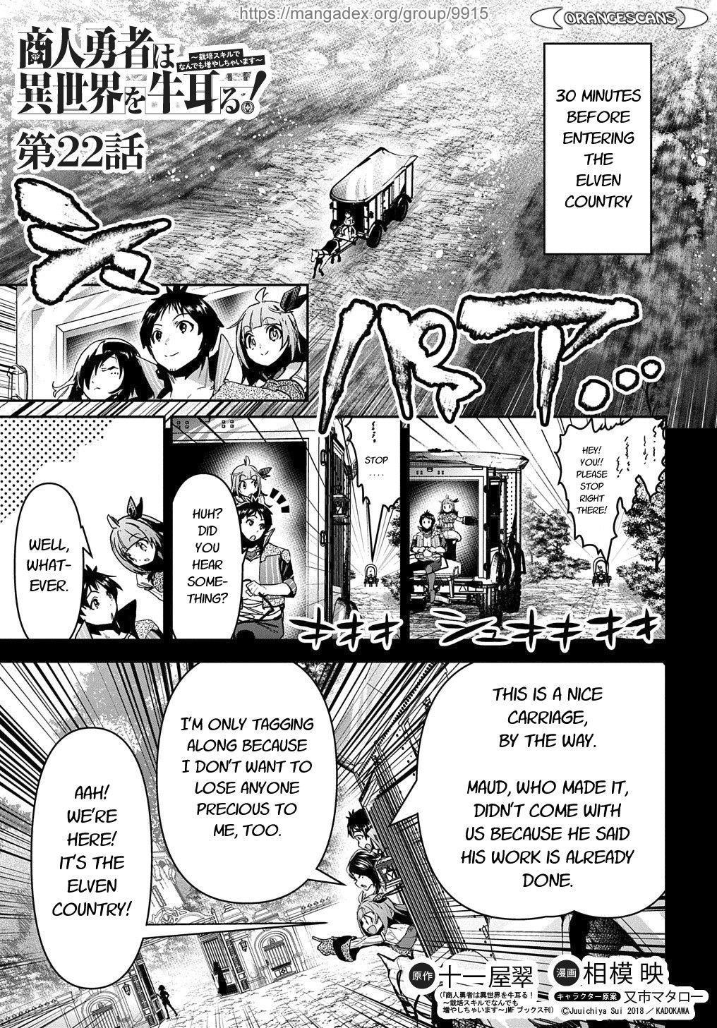 Shounin Yuusha wa Isekai wo Gyuujiru! Chap 22 - Next Chap 23