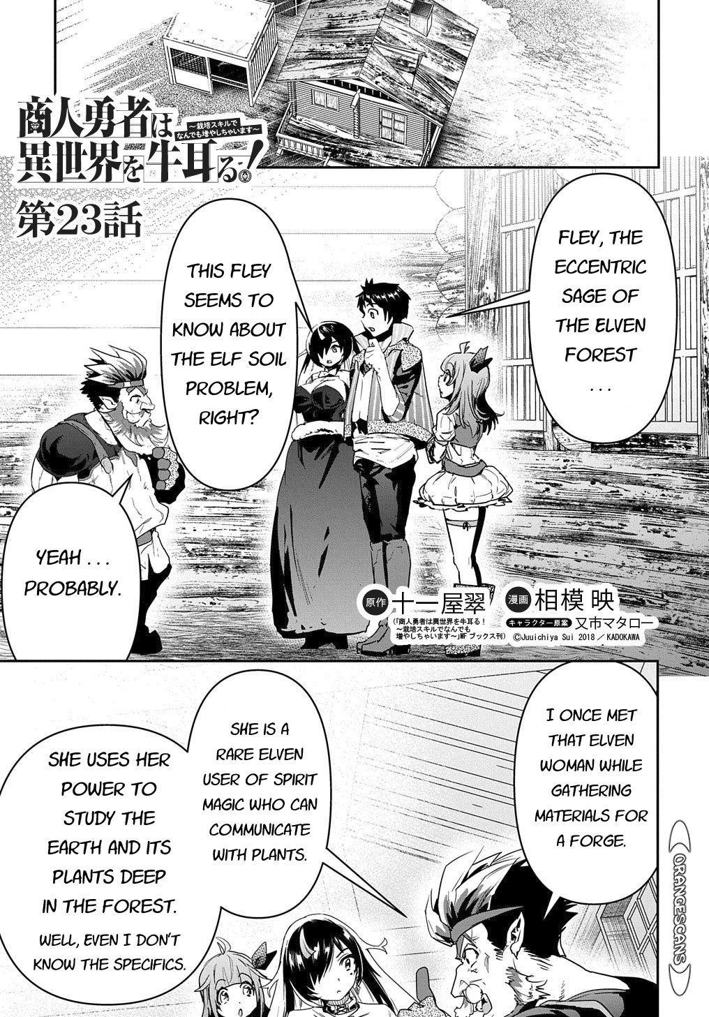 Shounin Yuusha wa Isekai wo Gyuujiru! Chap 23 - Next Chap 24