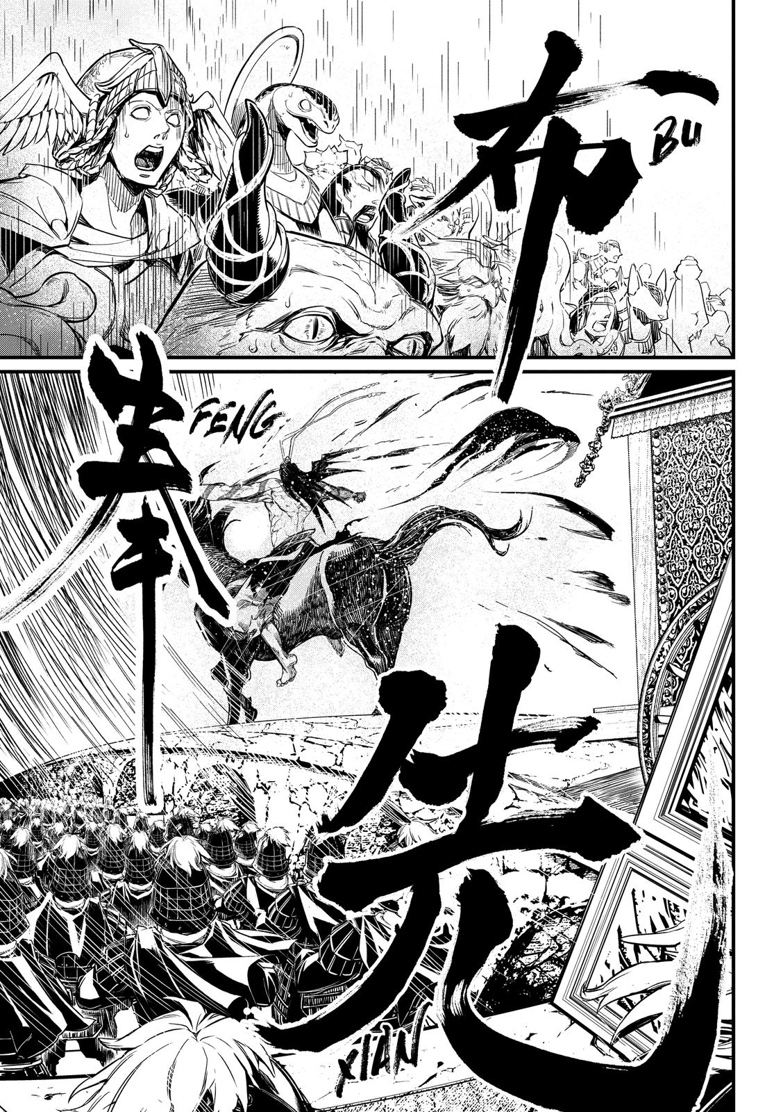 Shuumatsu no Walküre Chap 1 - Next Chap 2