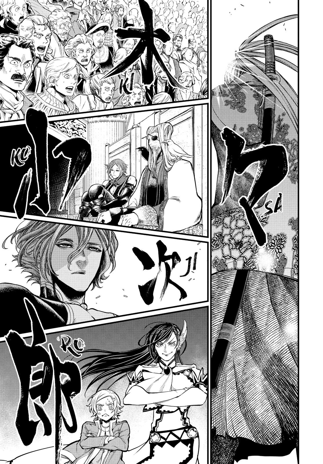 Shuumatsu no Walküre Chap 14 - Next Chap 15