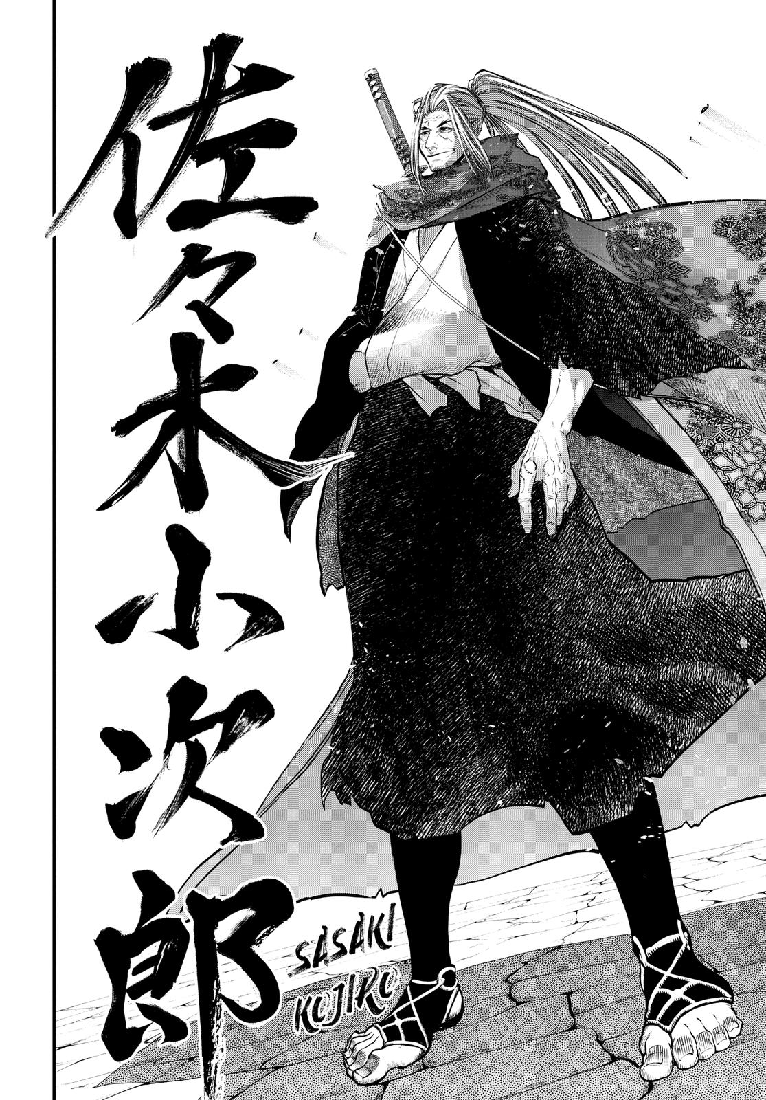 Shuumatsu no Walküre Chap 14 - Next Chap 15