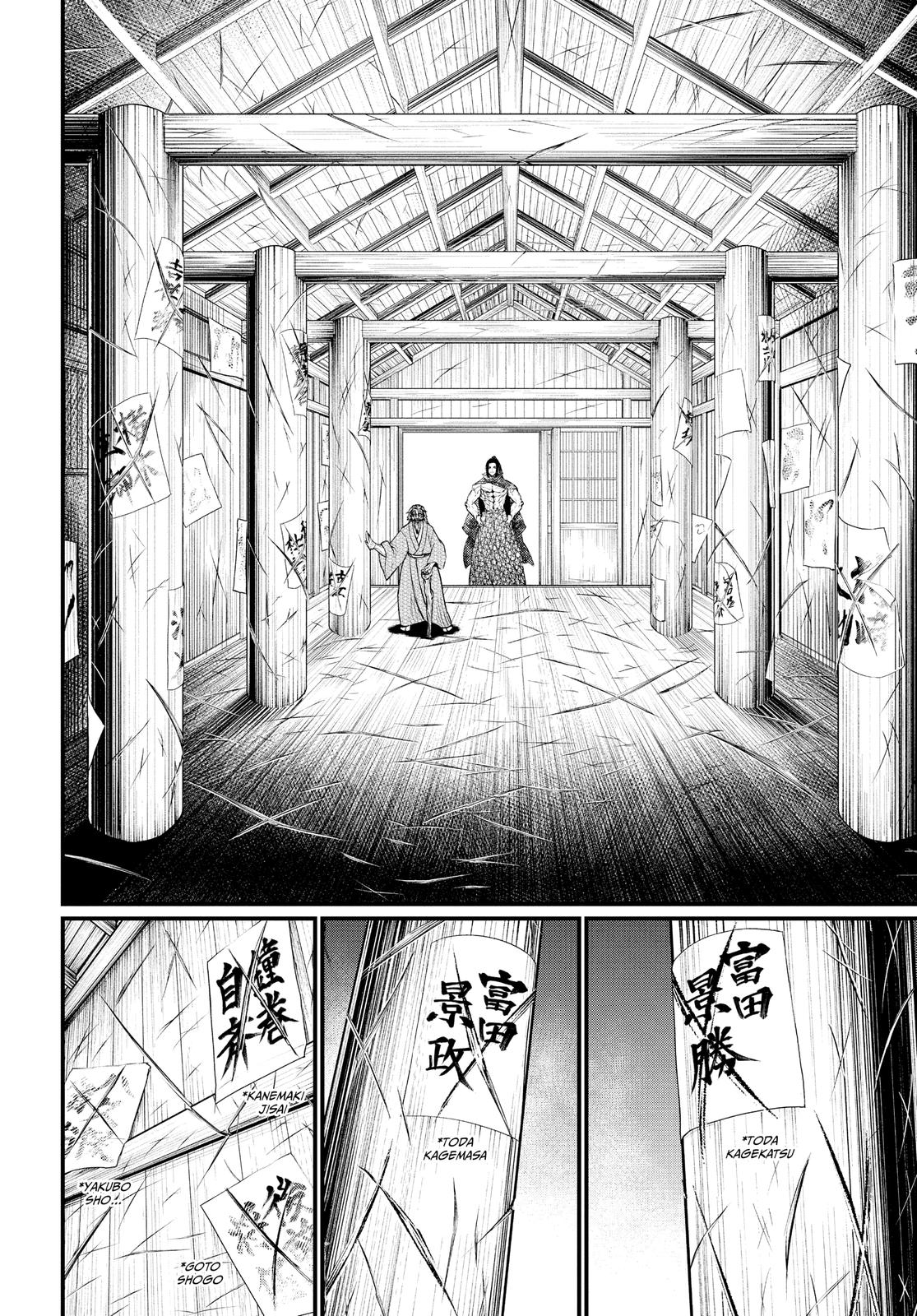 Shuumatsu no Walküre Chap 16 - Next Chap 17