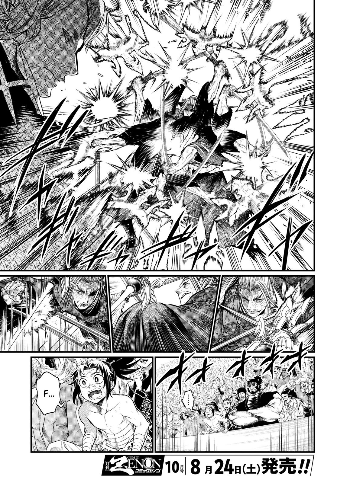 Shuumatsu no Walküre Chap 19.1 - Next Chap 20.1