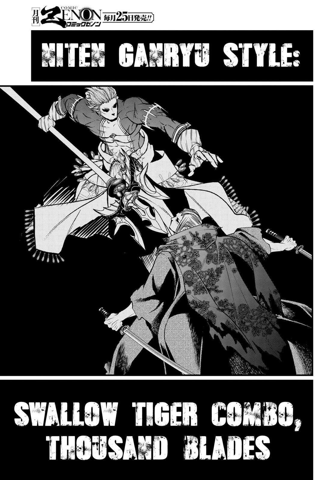Shuumatsu no Walküre Chap 19.2 - Next Chap 20.2