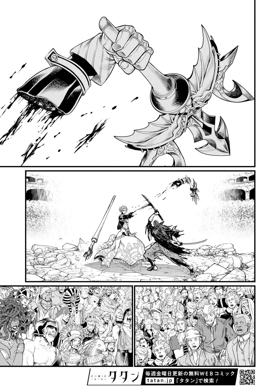 Shuumatsu no Walküre Chap 19.2 - Next Chap 20.2