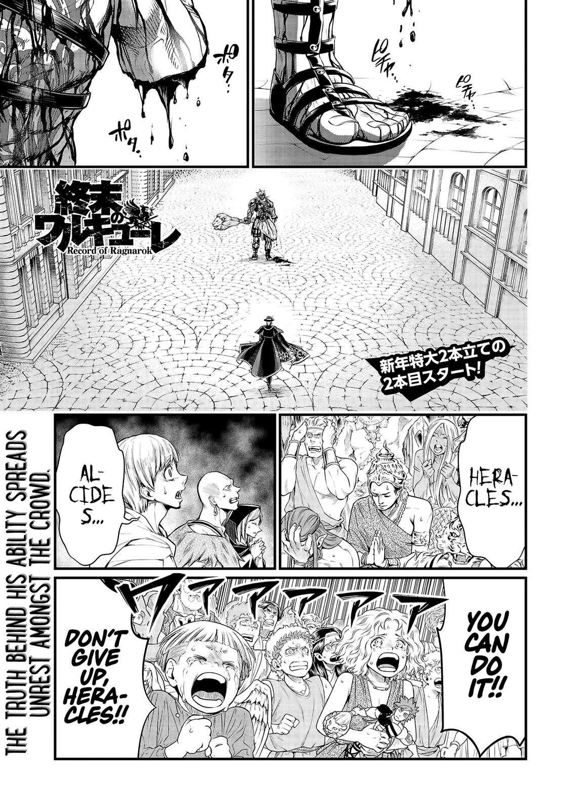 Shuumatsu no Walküre Chap 27 - Next Chap 28