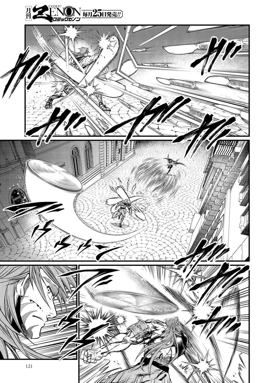 Shuumatsu no Walküre Chap 24 - Next Chap 25
