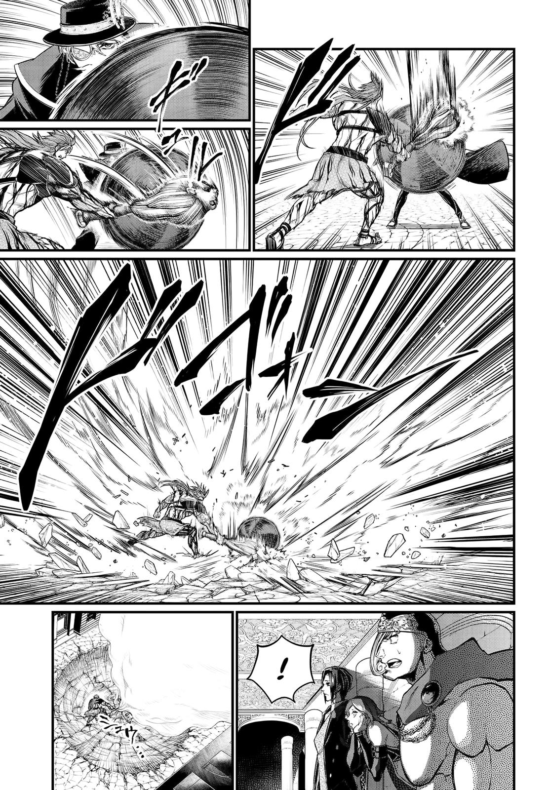 Shuumatsu no Walküre Chap 24 - Next Chap 25