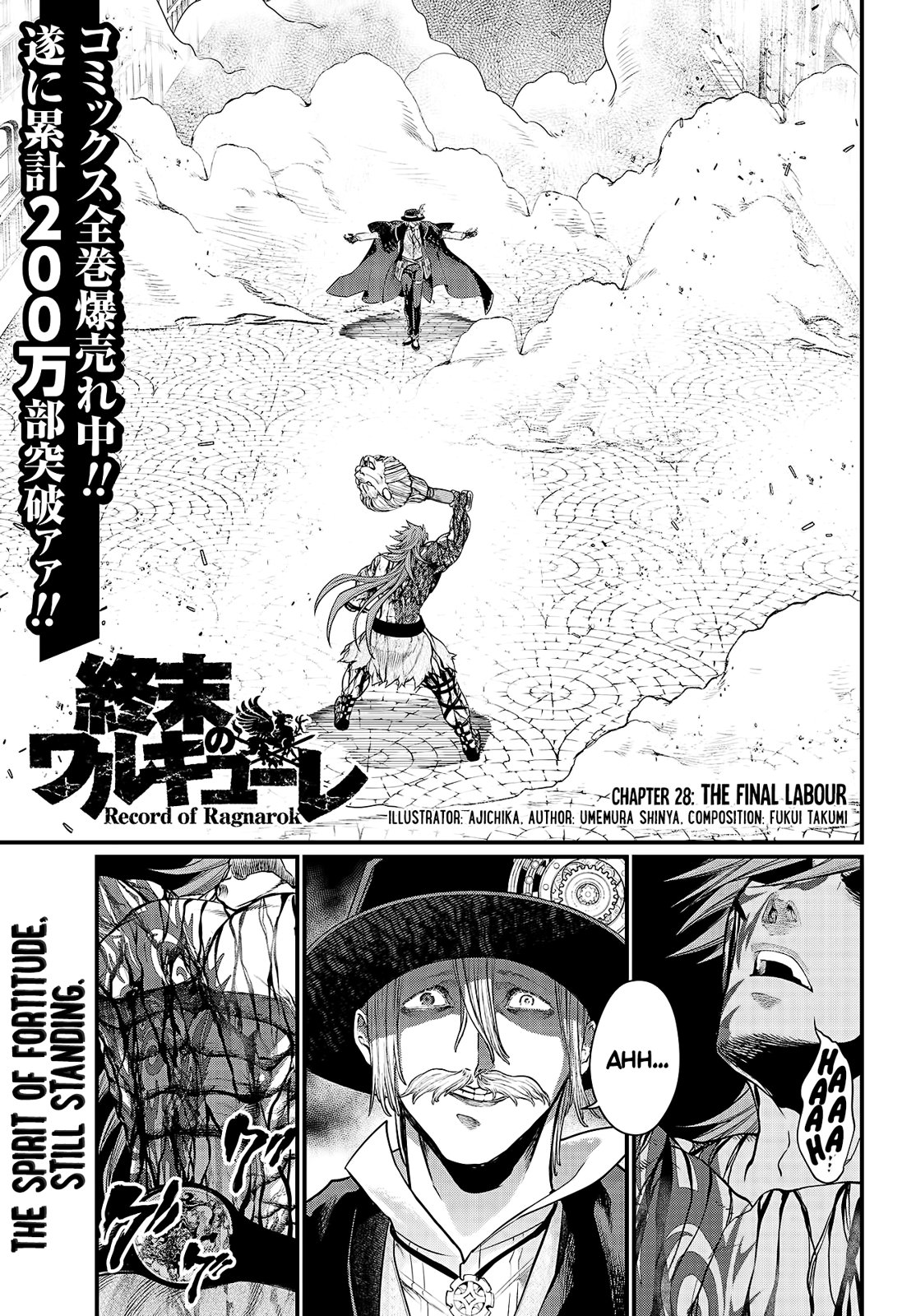 Shuumatsu no Walküre Chap 28 - Next Chap 29
