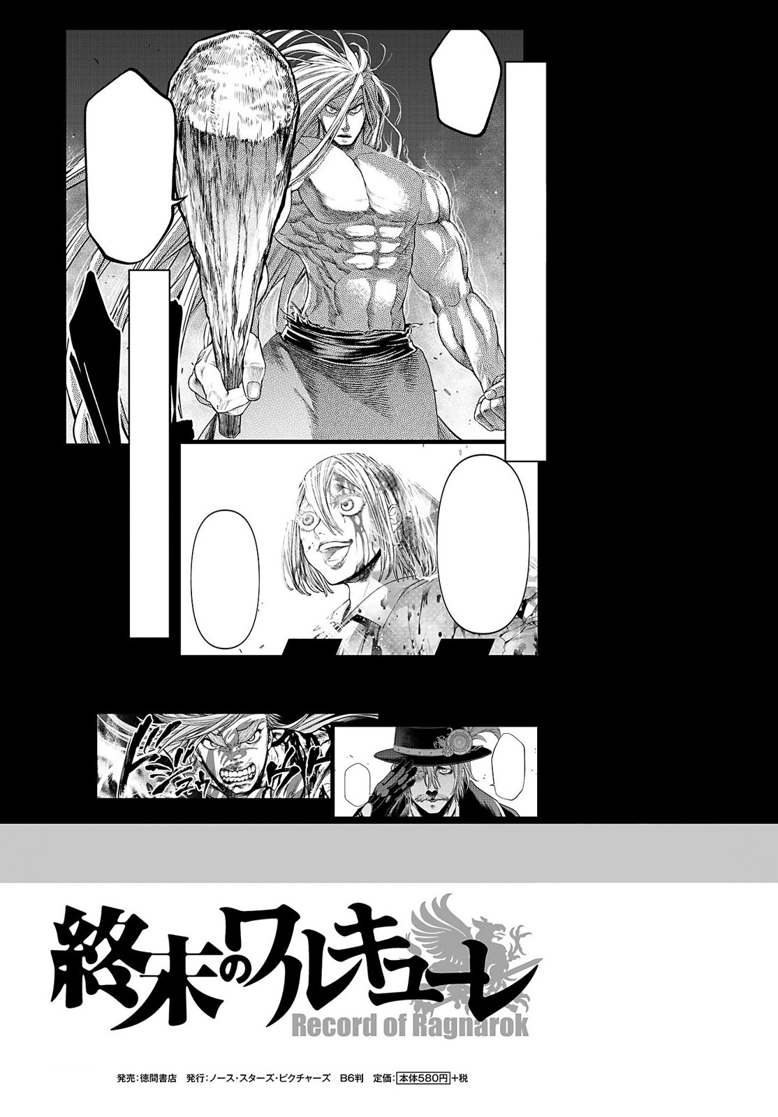 Shuumatsu no Walküre Chap 28 - Next Chap 29