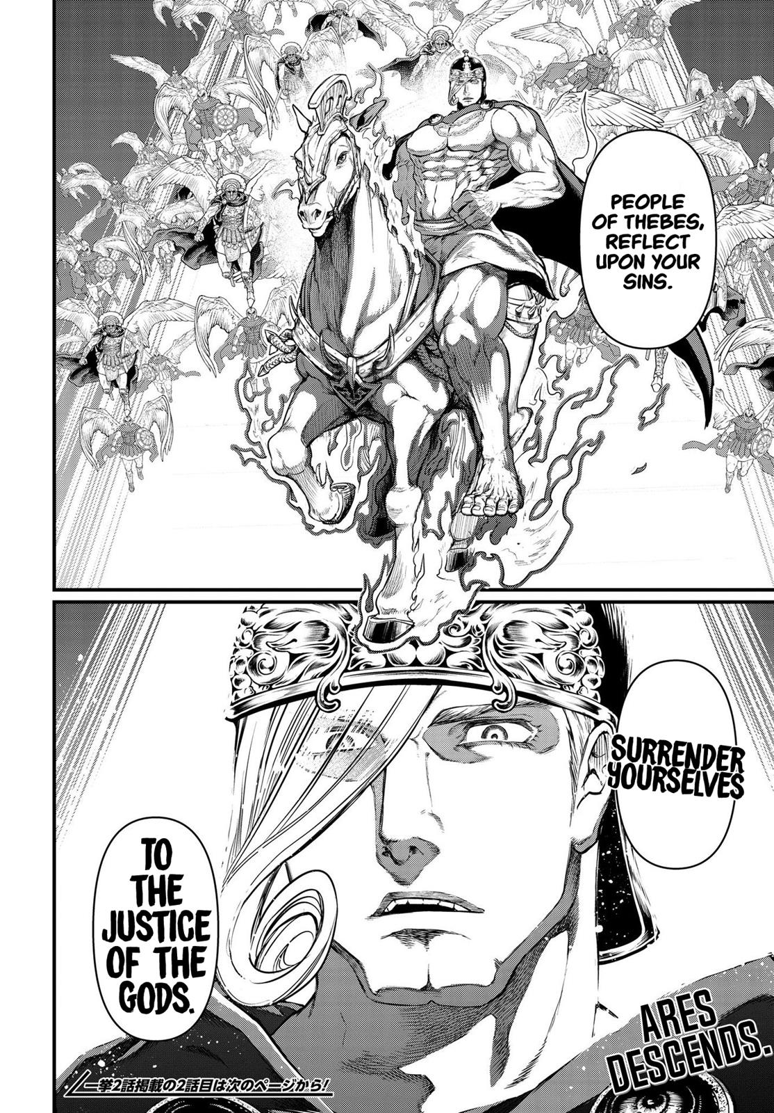 Shuumatsu no Walküre Chap 22 - Next Chap 23