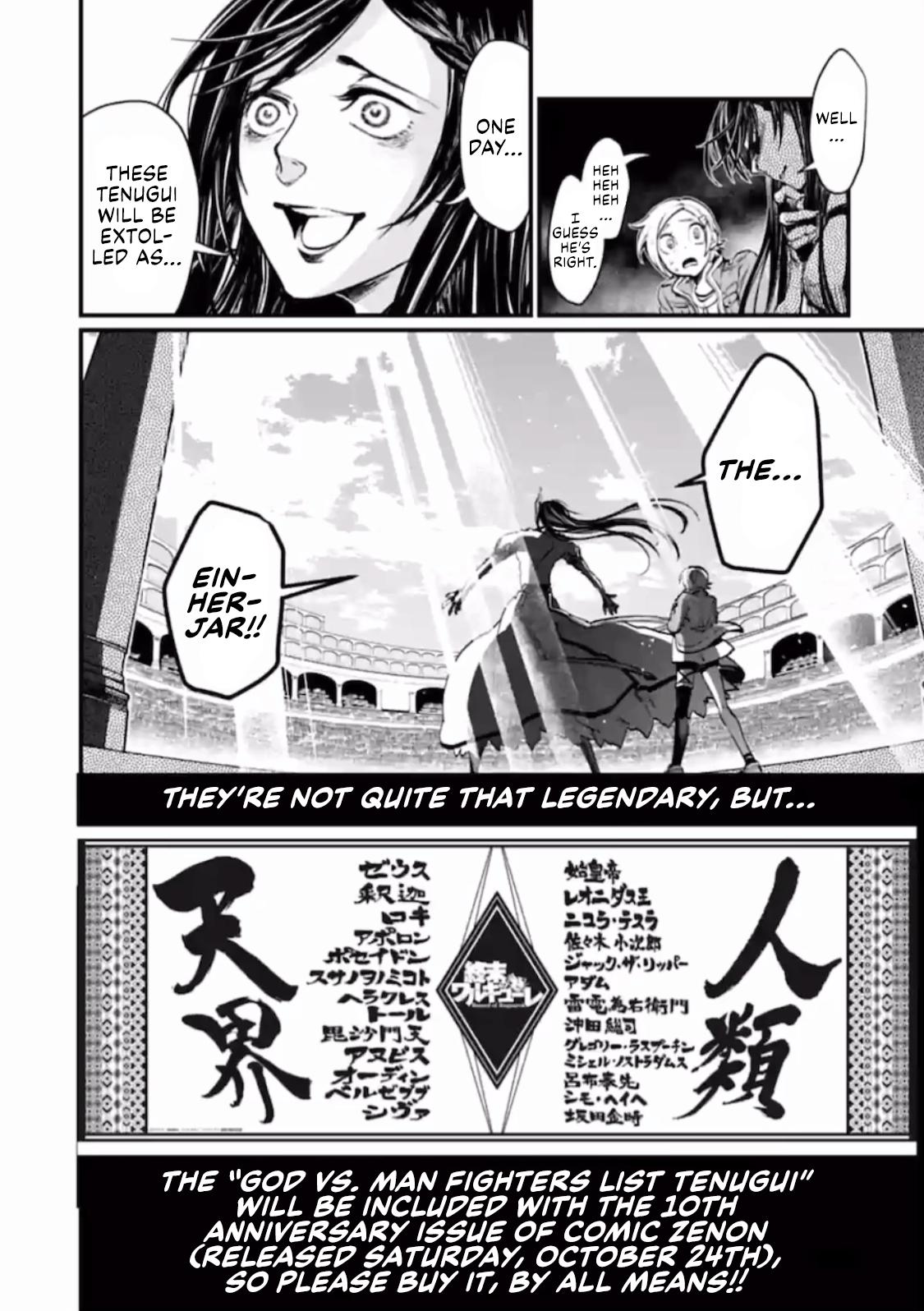 Shuumatsu no Walküre Chap 37.5 - Next Chap 38.5