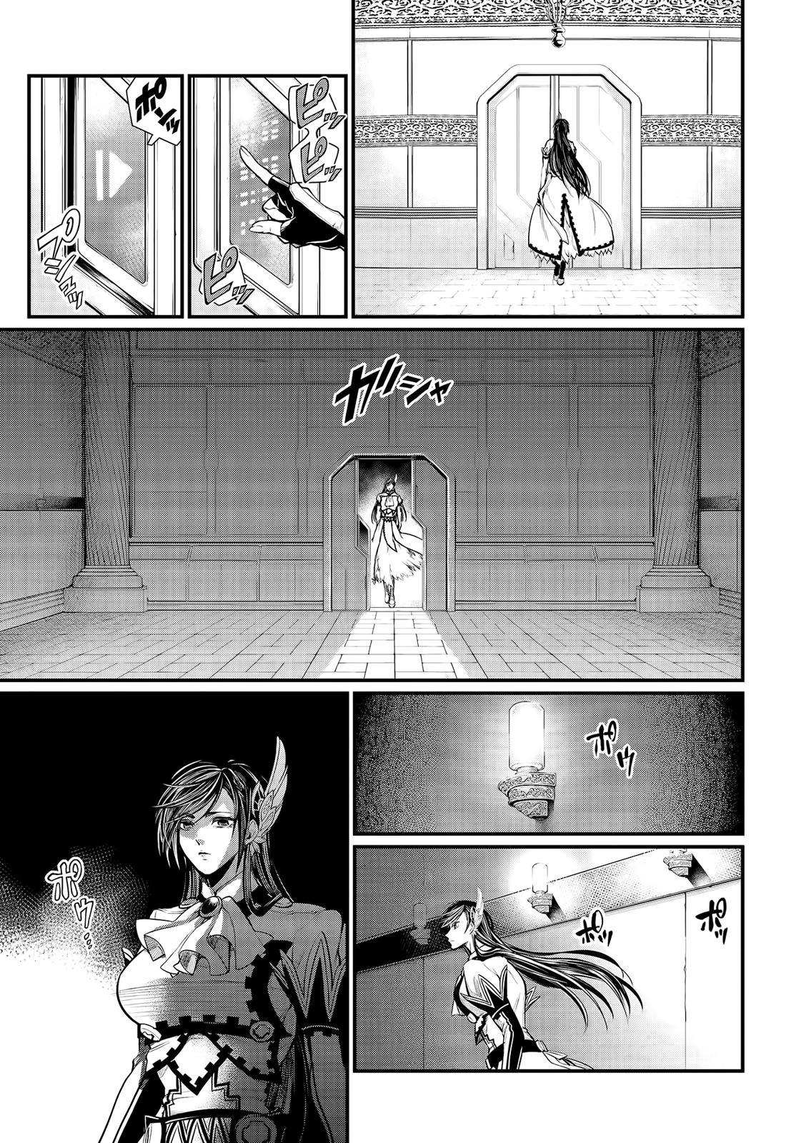 Shuumatsu no Walküre Chap 30 - Next Chap 31