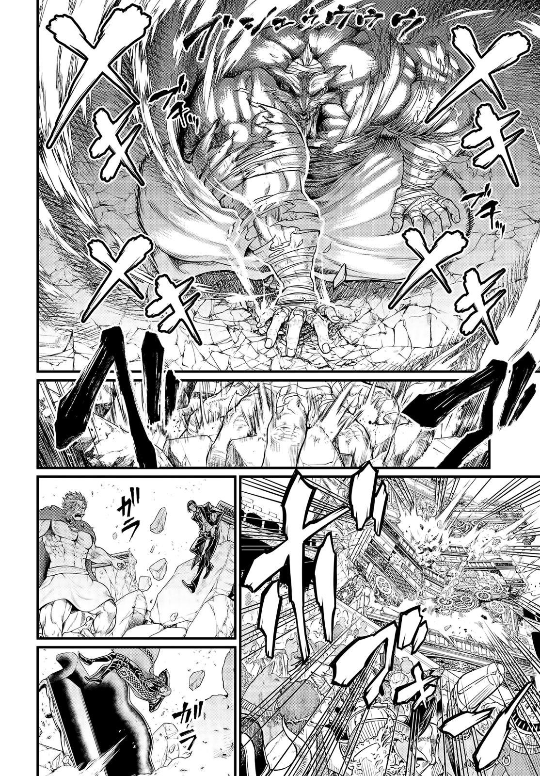 Shuumatsu no Walküre Chap 30 - Next Chap 31