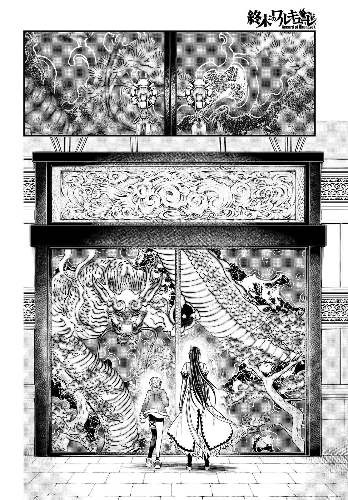 Shuumatsu no Walküre Chap 31 - Next Chap 32