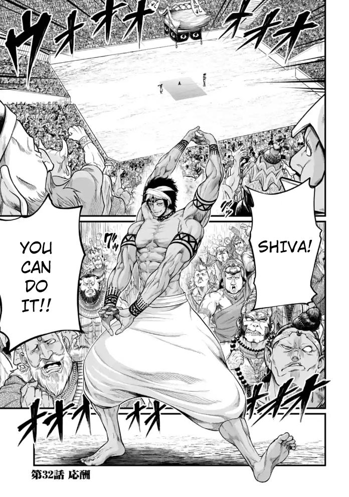 Shuumatsu no Walküre Chap 32 - Next Chap 33