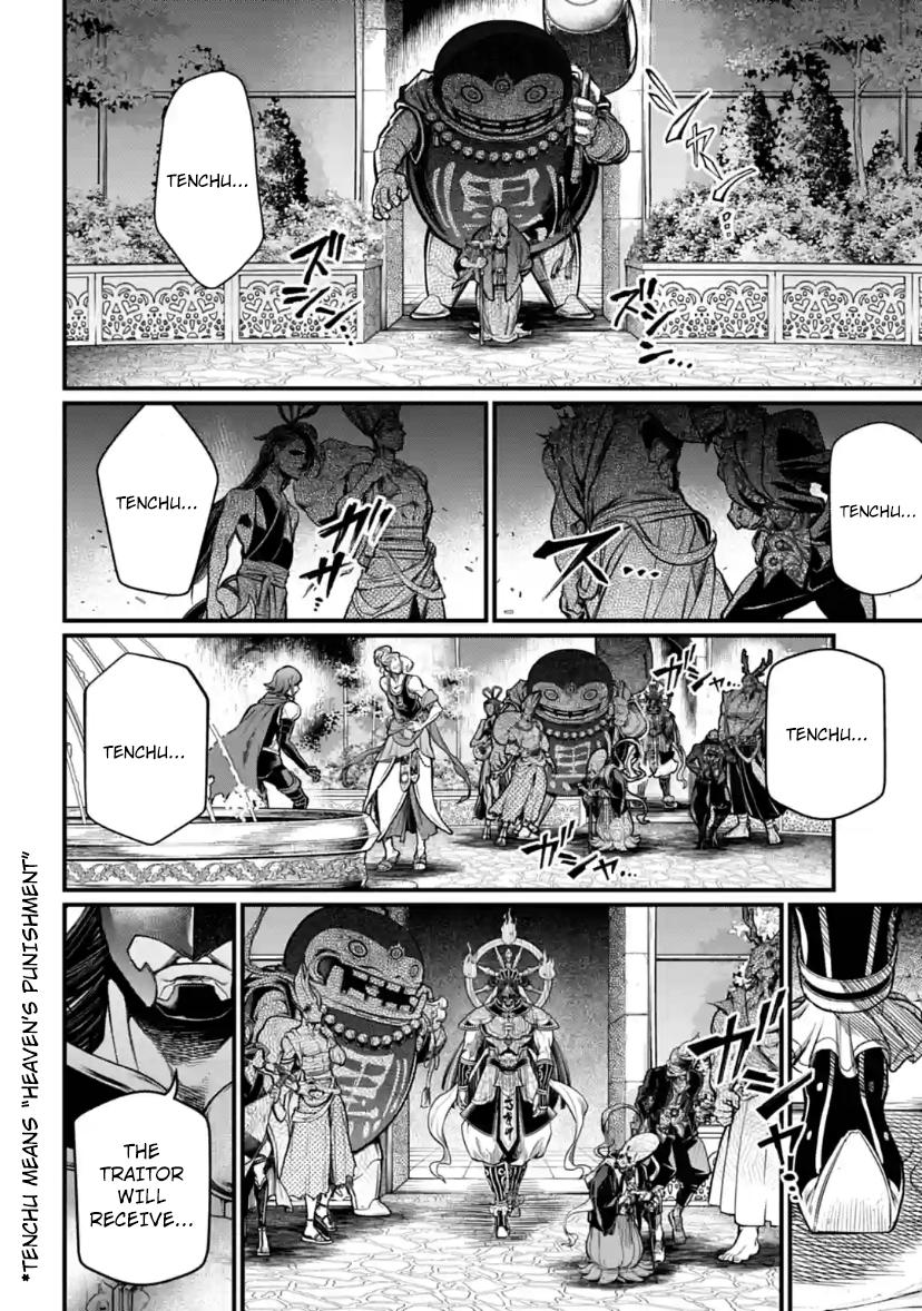 Shuumatsu no Walküre Chap 33 - Next Chap 34