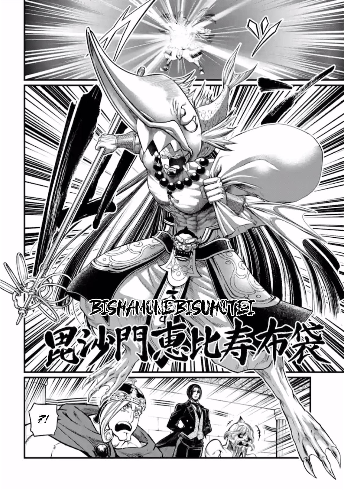 Shuumatsu no Walküre Chap 44 - Next Chap 45