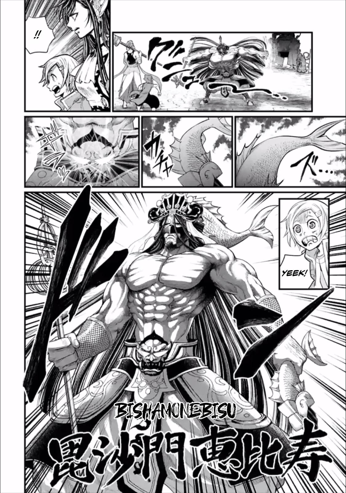 Shuumatsu no Walküre Chap 44 - Next Chap 45