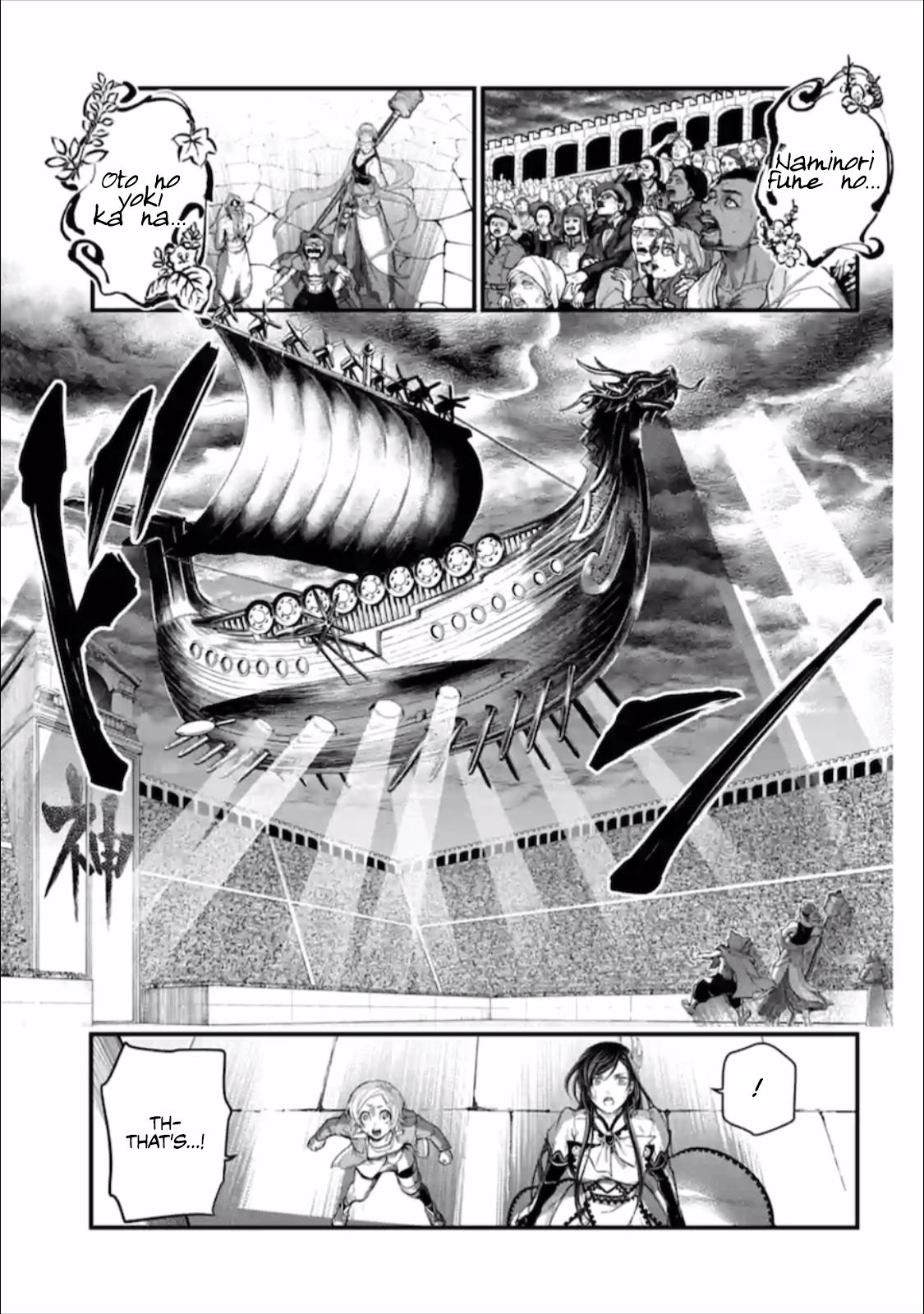 Shuumatsu no Walküre Chap 44 - Next Chap 45