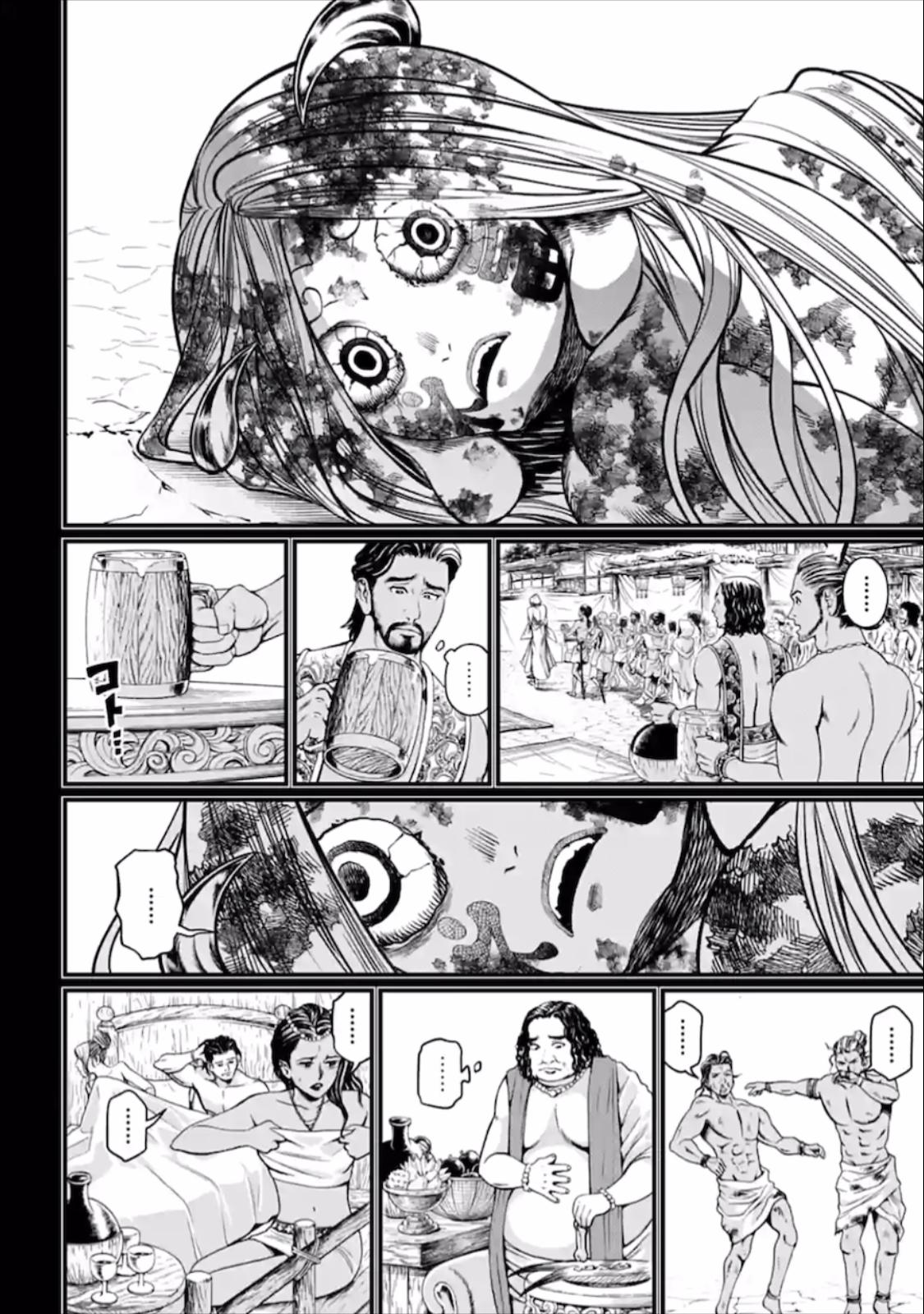 Shuumatsu no Walküre Chap 45 - Next Chap 46