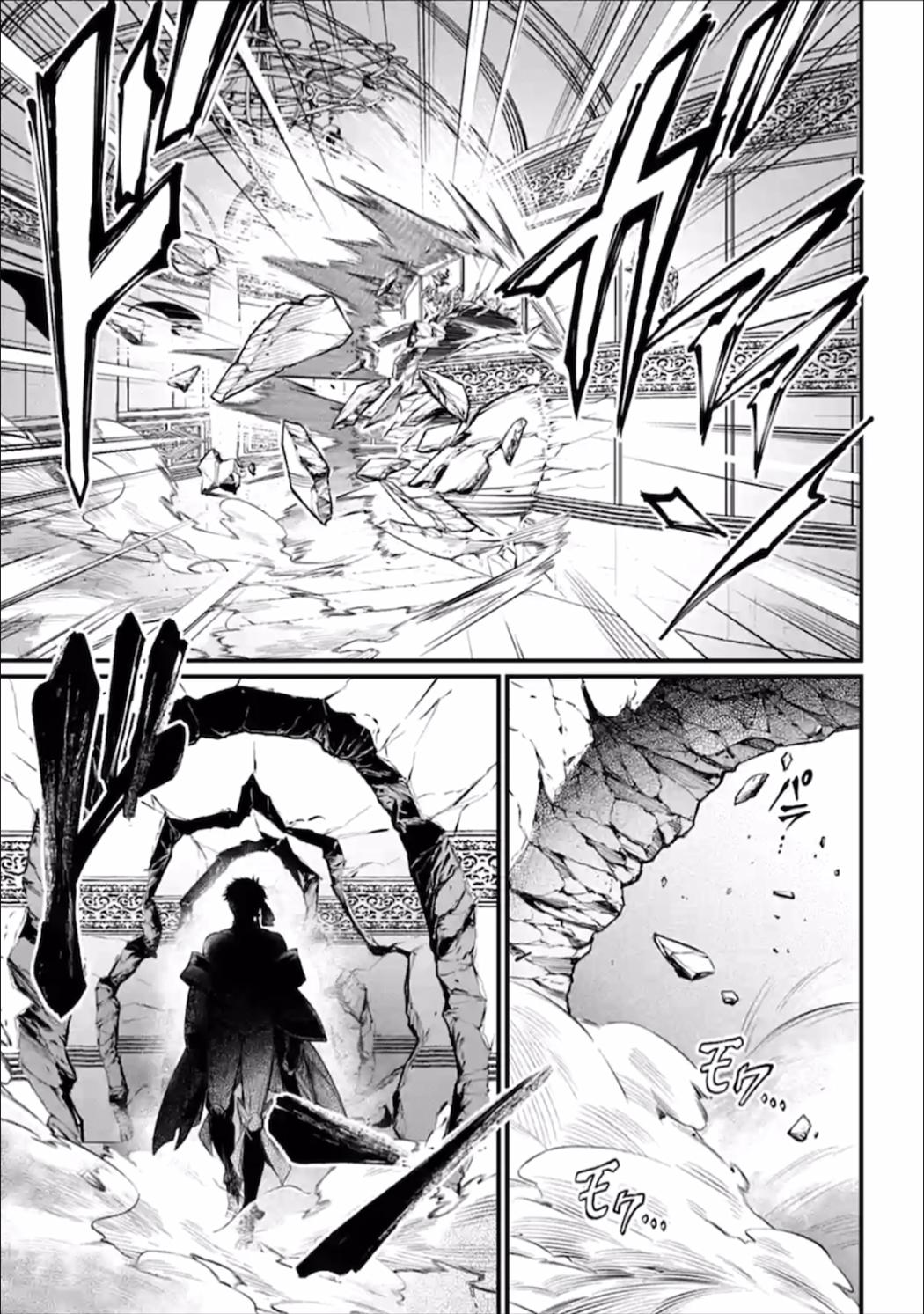 Shuumatsu no Walküre Chap 55 - Next Chap 56