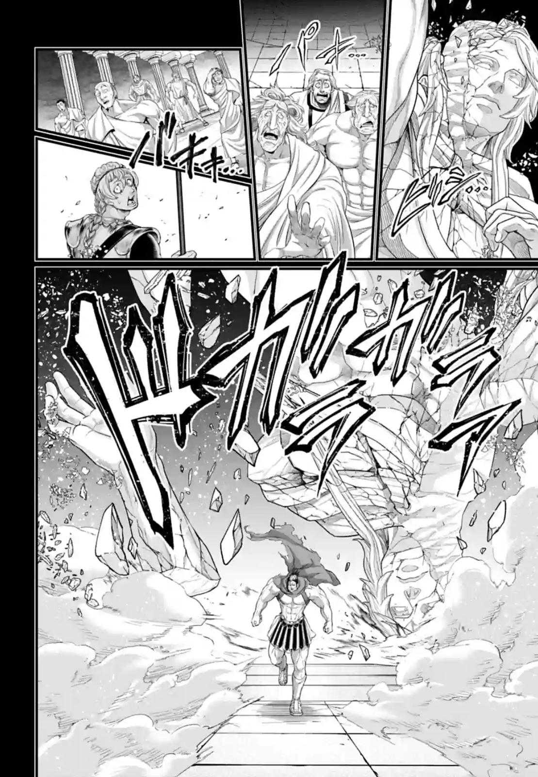 Shuumatsu no Walküre Chap 79 - Next Chap 80