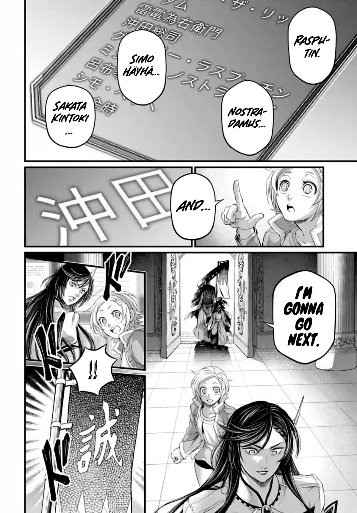 Shuumatsu no Walküre Chap 84 - Next Chap 85