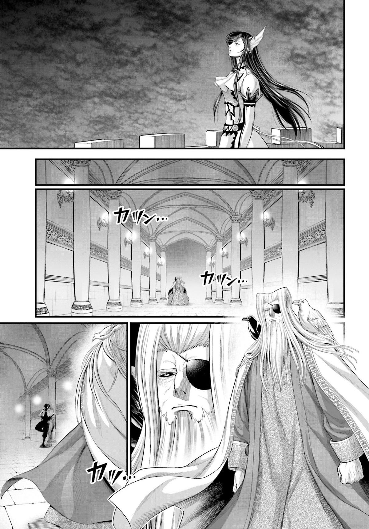 Shuumatsu no Walküre Chap 85 - Next Chap 86