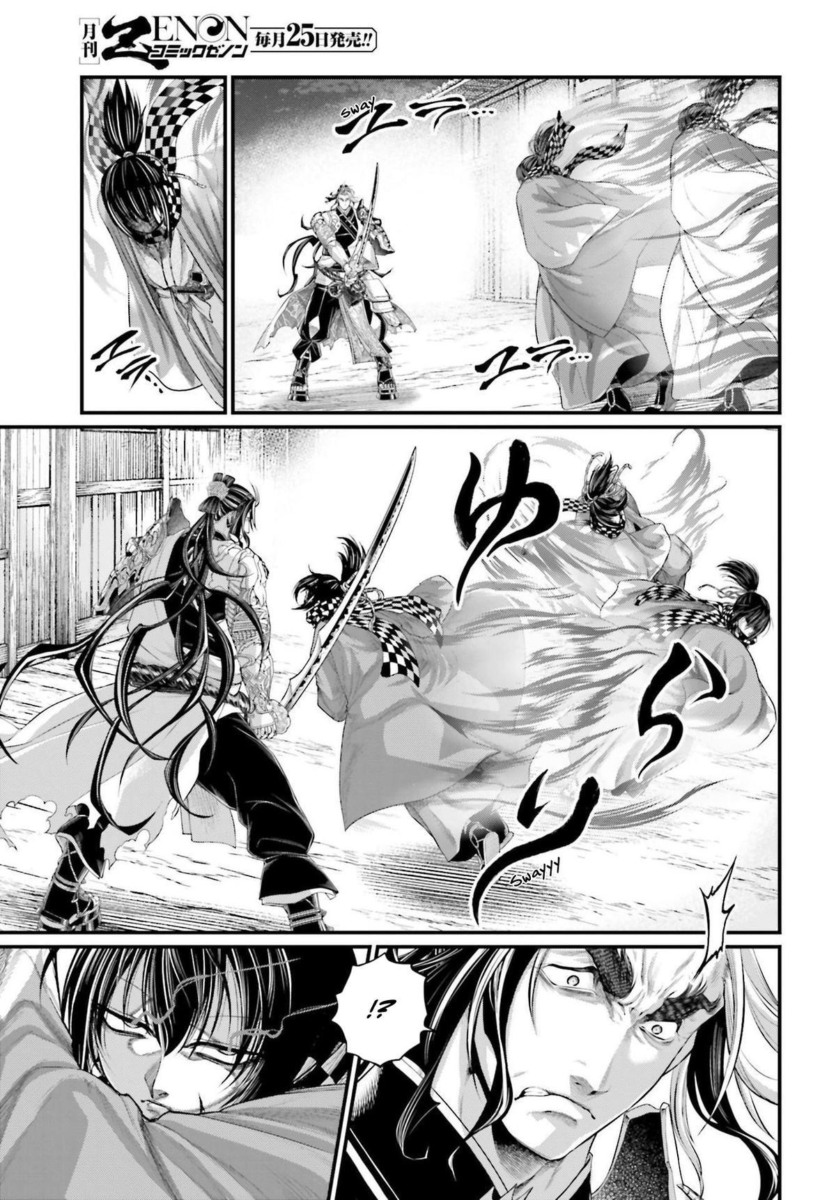 Shuumatsu no Walküre Chap 88 - Next Chap 89