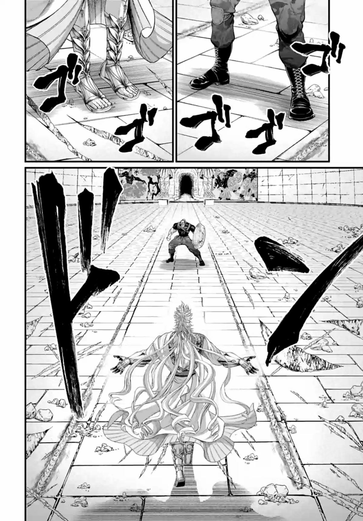 Shuumatsu no Walküre Chap 81 - Next Chap 82