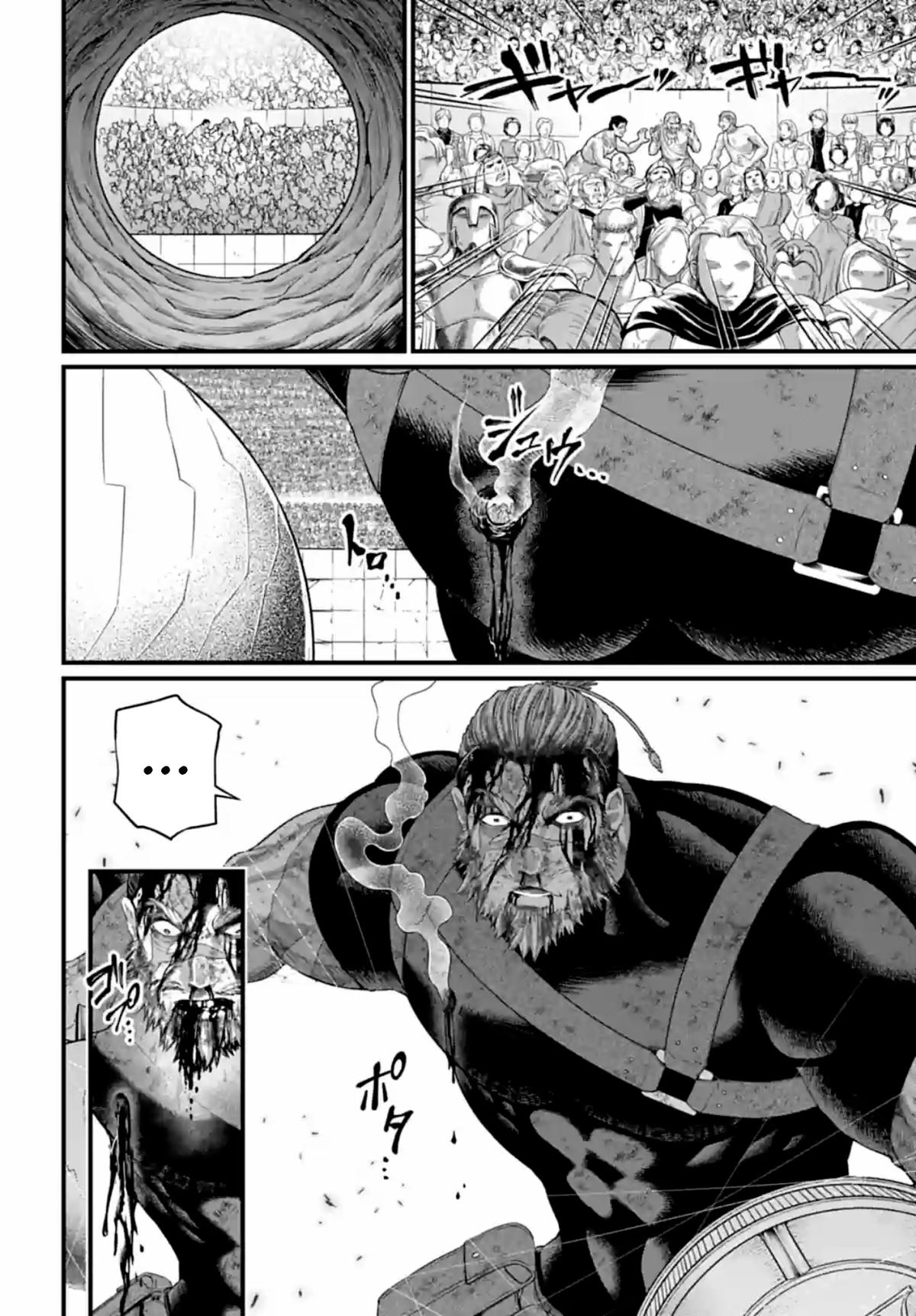 Shuumatsu no Walküre Chap 83 - Next Chap 84