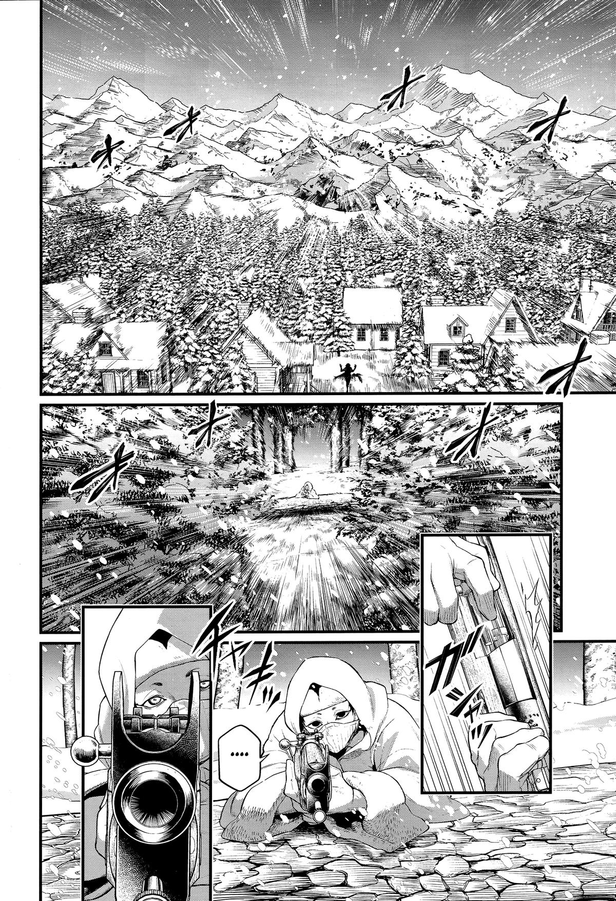Shuumatsu no Walküre Chap 99 - Next Chap 100