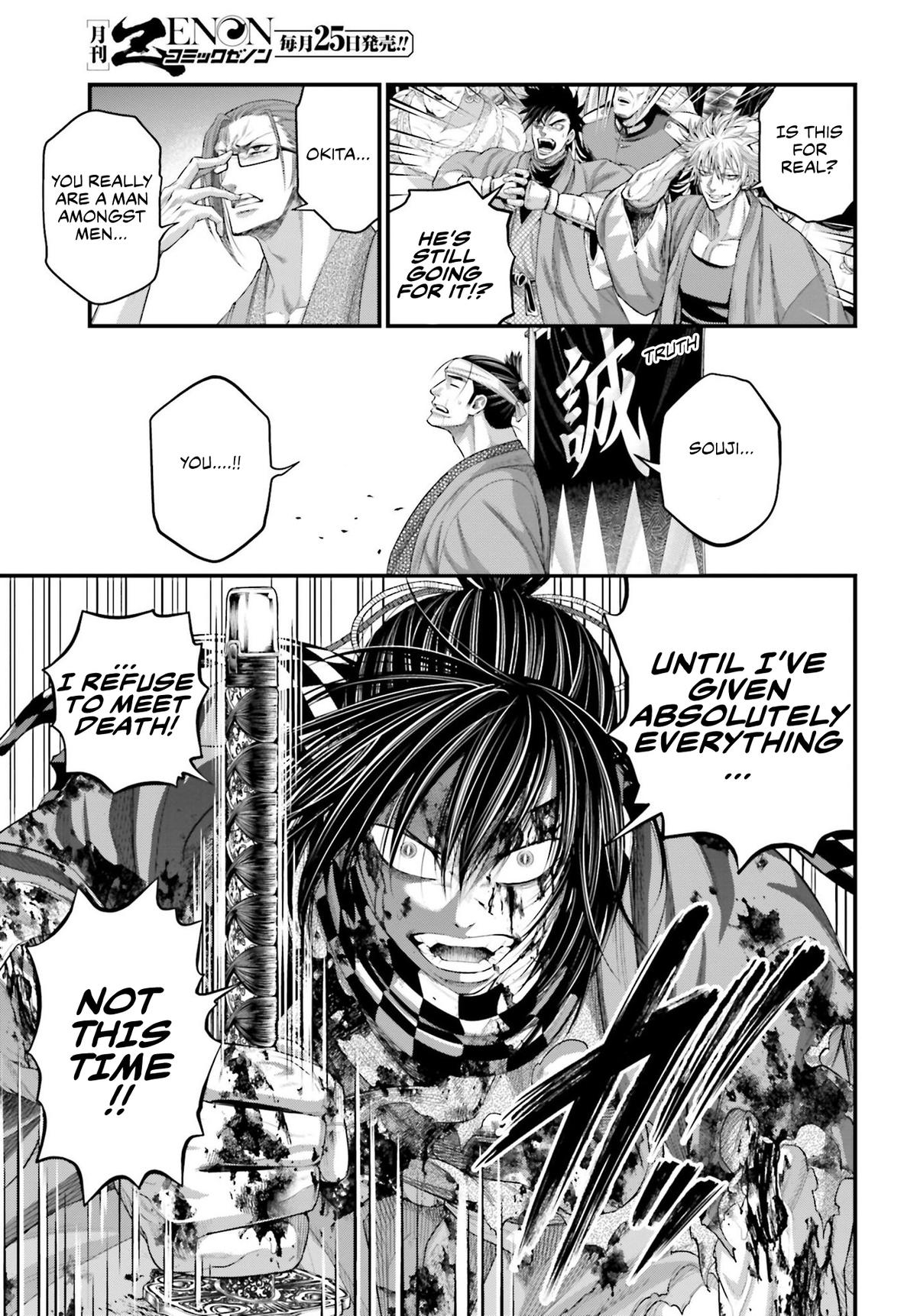 Shuumatsu no Walküre Chap 92 - Next Chap 93