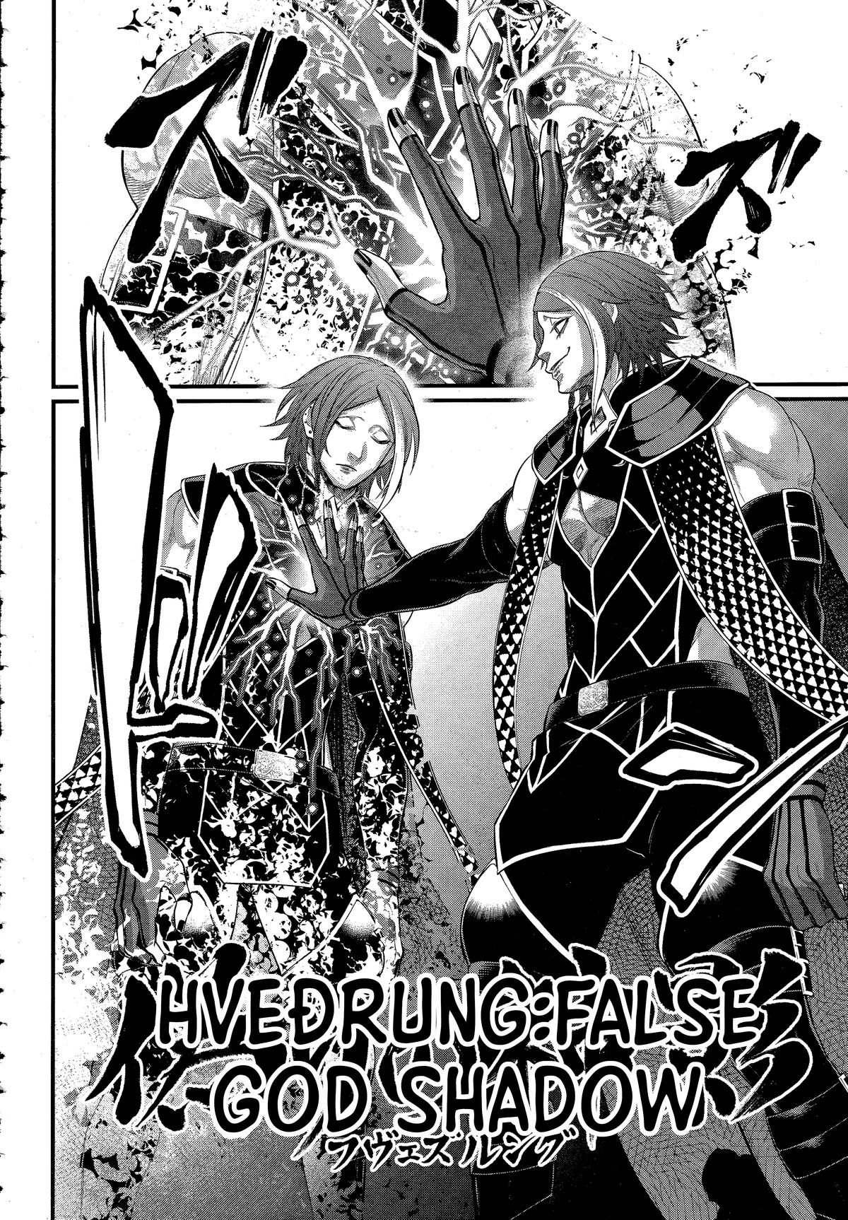 Shuumatsu no Walküre Chap 104 - Next Chap 105